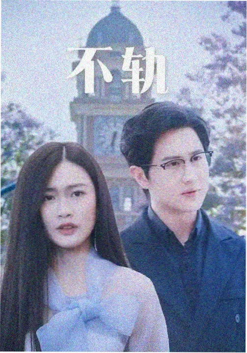 第2期主题赛打工人封面