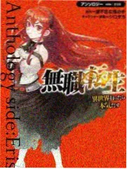第6期半决赛上半场封面